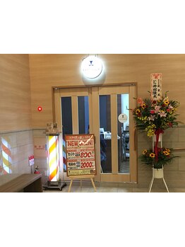 アットホームな雰囲気が幅広い世代に人気！高い技術と通いやすい価格で、毎日のキレイをサポートします☆