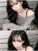 ディープブラウン
