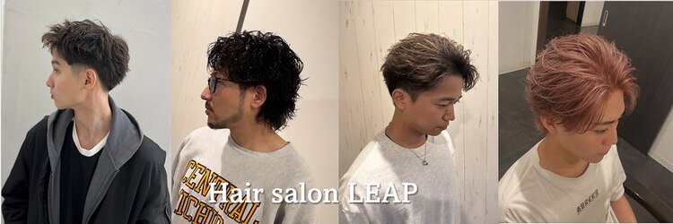 リープ(LEAP)のサロンヘッダー