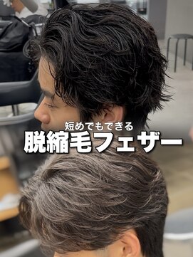 オーバル バイ アピッシュ(OVARL by apish) 曲がる縮毛矯正脱縮毛フェザーパーマ落としセンターパート