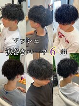 シェノン(SHENON)&nbsp;迷ったらこれ!!! 波巻きパーマスタイル