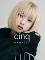 サンクプロジェクト(cinq PROJECT)/cinq PROJECTのブリーチカラーの魅力とは？