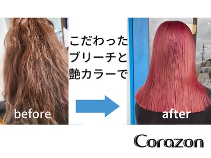 ヘアーメイク コラソン(hair make corazon)の写真