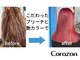 ヘアーメイク コラソン(hair make corazon)の写真