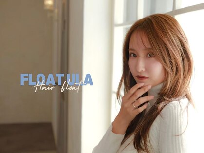 フロート ウラ(FLOAT ula)の写真