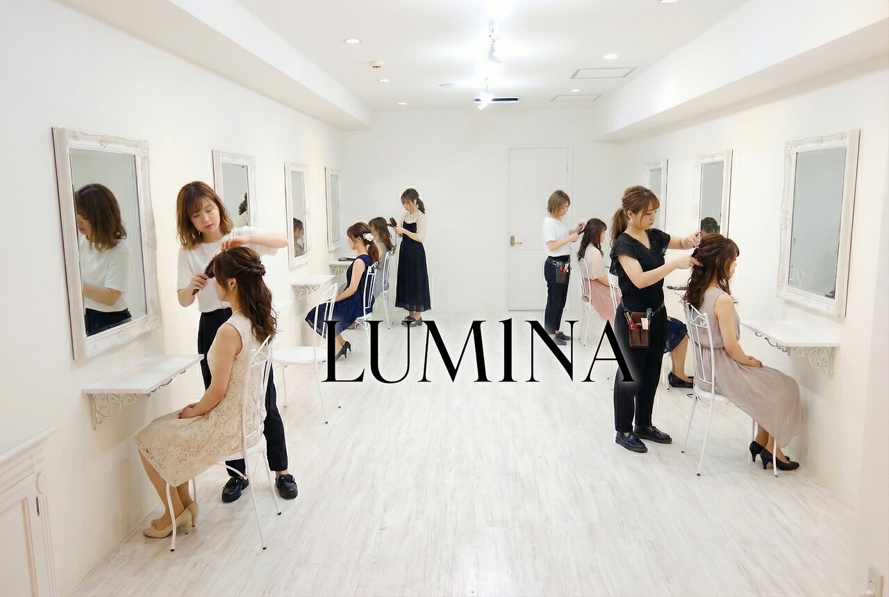 ヘアセットサロン ルミナ(LUMINA)｜ホットペッパービューティー