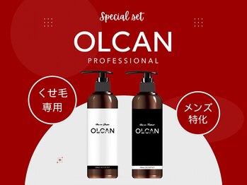 エクシア 堺店(EXCIA)の写真/<EXCIA監修/くせ毛専用シャンプー&トリートメント>髪のダメージを軽減するホームケアも絶賛販売中!