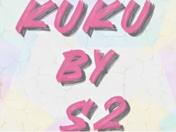 クク バイ エスツー(kuku by S2)の写真/【天王寺】1席のみのプライベートエクステ専門店★ベテランスタイリストがマンツーマンで施術いたします。