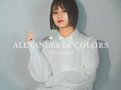 アレクサンドルオブカラーズカナザワ(ALEXANDRE OF COLORS KANAZAWA)の写真