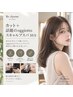 カット+話題のoggiottoスキャルプスパ10分 ¥6500