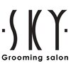 グルーミング&ヘアサロン スカイ(Grooming＆hair salon SKY)のお店ロゴ