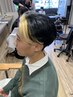 【＊最高級ケアブリーチ＊】フェイスフレーミングカラー