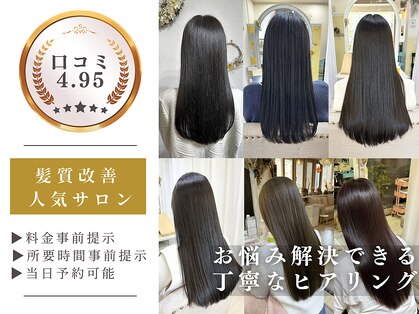 アミュー(amiu)の写真