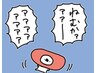 『新規の方』 デジタルパーマ又は縮毛矯正初回限定￥1400引き