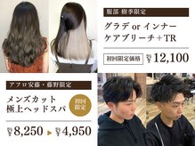 トータルビューティーサロン プリエ(prier)の雰囲気（ショートやデザインカラーも◎なりたいスタイルに合わせて指名OK）