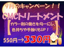 染め家 松茂店