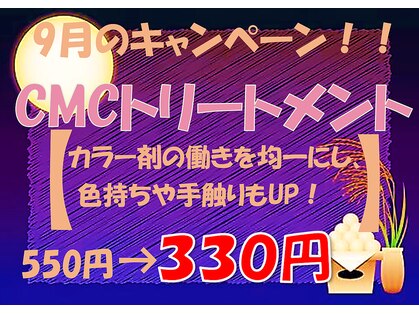 染め家 松茂店の写真