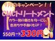 染め家 松茂店の写真