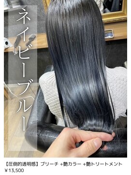 ネリネ(Nerine) ブルーブラック