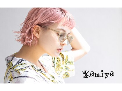 ヘアーサロン カミヤ(hair salon kamiya)の写真