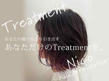 ニコ ヘアリラクゼーション(Nico hair relaxation)の写真