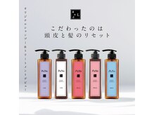 ウールバイレガーレ(uul by Legare/a)の雰囲気（オリジナル商品取扱店【津島/日比野/髪質改善/ショート】）