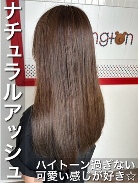 パディントン(Paddington) ハイトーン過ぎない♪マイルドアッシュ☆