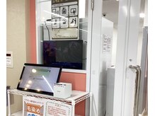 ビューティーカラープラス アドバンス寝屋川市駅店(Beauty Color Plus)の雰囲気（お店の入り口から、ご予約の空き状況の確認ができます！）