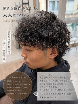 エスト 幕張本郷(est.) 大人パーマ/波巻ツイストスパイラル/フェザーパーマ/千葉/幕張