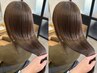 ◆極美《キワミ》髪質改善カラー