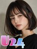 【学割U24】前髪カット＋艷やかカラー