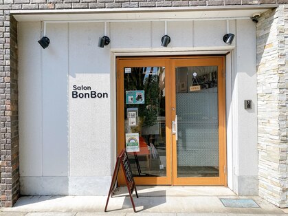 サロンボンボン(Salon Bon Bon)の写真