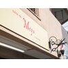 サロン ド メグ(salon de Megu)のお店ロゴ