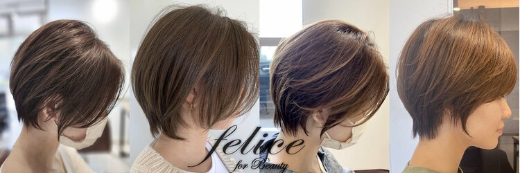 フェリーチェ(felice)のサロンヘッダー