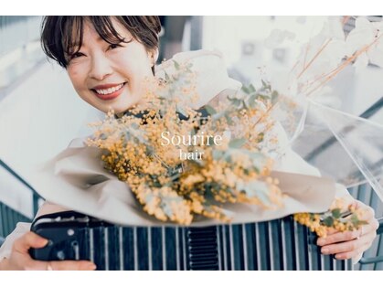 スーリール 春日店(Sourire)の写真