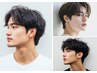 【清潔感☆男性限定♪】期間限定！似合わせCUT￥4000 60分　スパシャンプー付