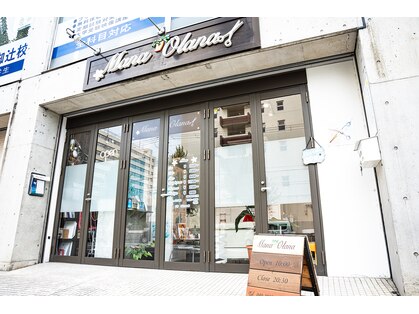 マナオラナ(Mana' Olana)の写真