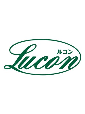 ルコン(Lucon)