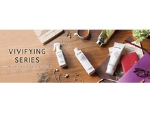 《VIVIFYING SERIES 》 活力を与え、内からの美しさを高める。生命力あふれる植物の力