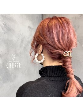 シェリール(CHERiR) Love・タイトひとつ結び☆