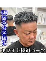 ルースト 心斎橋店(ROOST)&nbsp;極道パーマ/ホワイトメッシュ