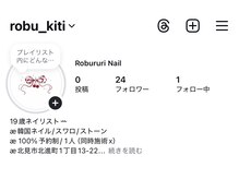ネイルサロン☆9月オープン@robu_kitiご予約はこちら