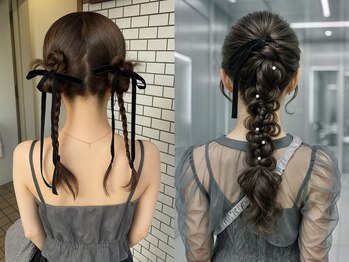 ストゥー(StueW.)の写真/結婚式やお呼ばれ、イベントや推し活などのヘアアレンジならお任せくだい！カジュアルから上品までOK◎