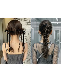 結婚式やお呼ばれ、イベントや推し活などのヘアアレンジならお任せくだい！カジュアルから上品までOK◎