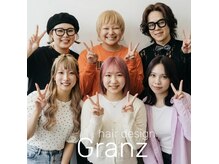 ヘアーデザイン グランツ 平成店(hair design Granz)の雰囲気（☆女性、男性、若手スタイリスト希望OK☆）
