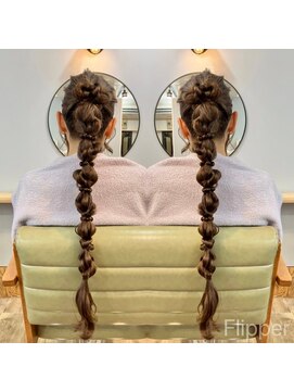 ラパニエ 博多(La panier) 編み下ろし