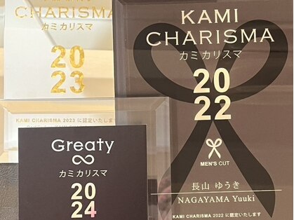 アンバーグリーム(AMBERGLEAM)の写真
