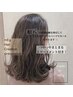 【ご新規様】カット+カラー+ハイライト+プレミア24750→16000（ケアCL￥1100）