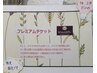 【プレミアムチケット】￥12,000のチケットを￥10,000で販売致します。