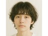 《U24学生限定》ふんわり動きをプラスするパーマ（カット込）